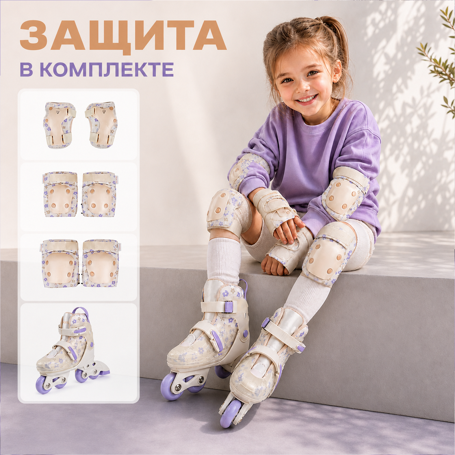 Роликовые коньки AIMOTO 30-33 - фото 3