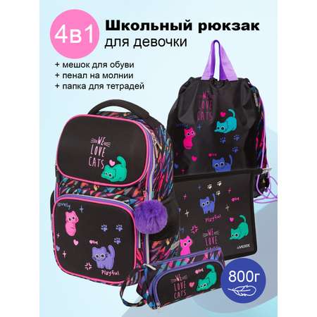 Ранец deVENTE