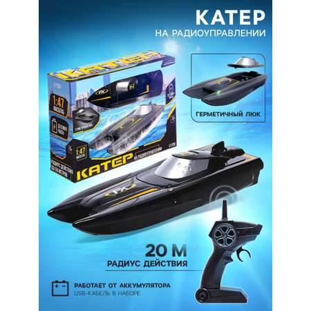 Катер РУ Автоград