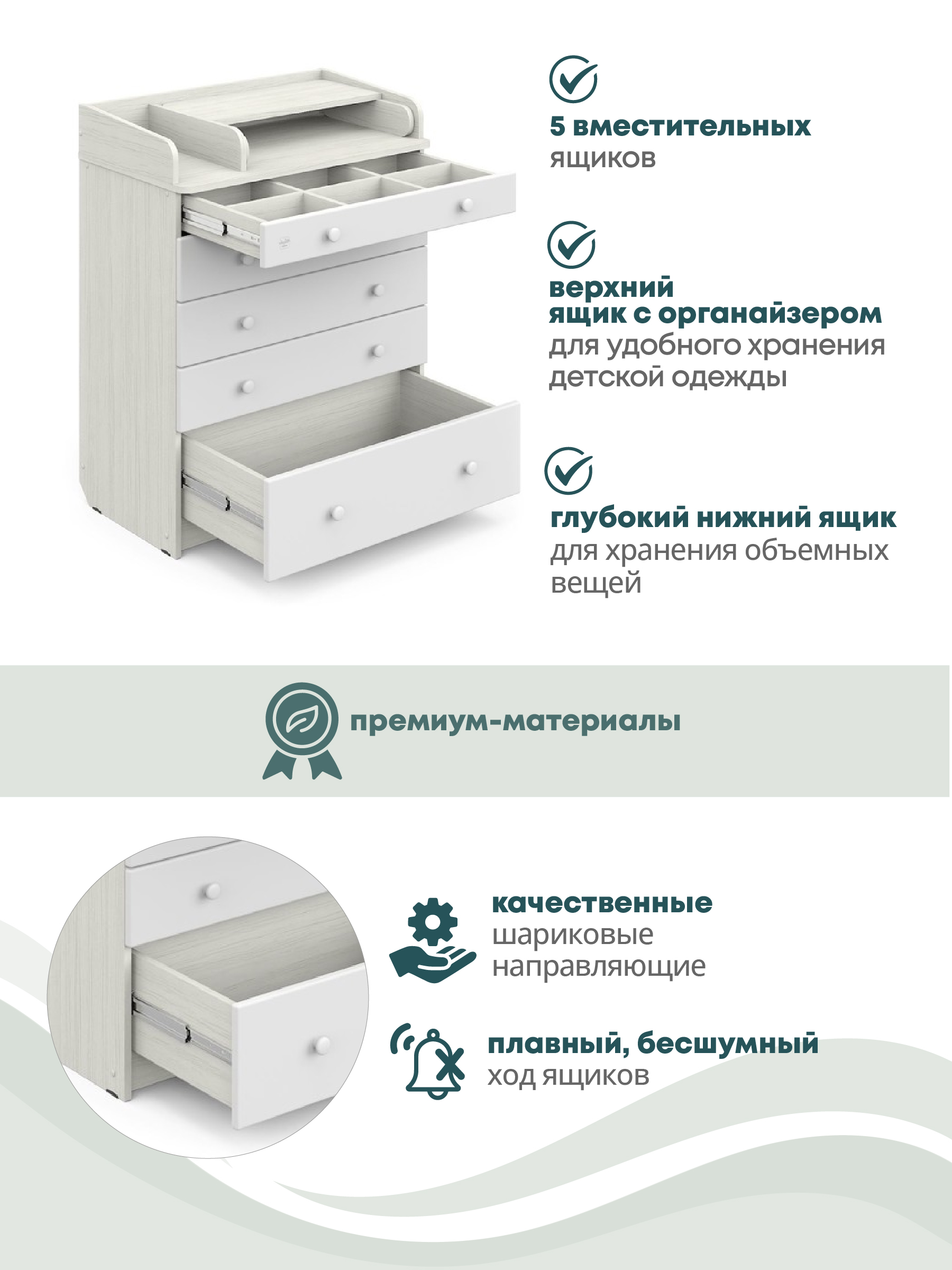 Комод пеленальный Aton Maks древесина белая белый - фото 4