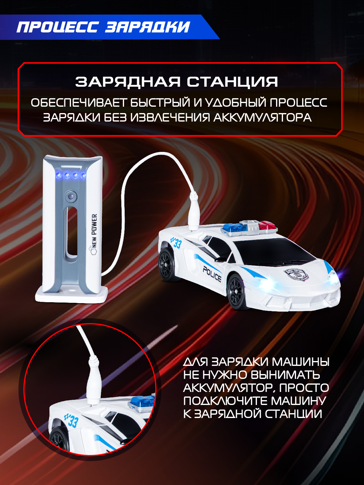 Автомобиль РУ AUTODRIVE - фото 3