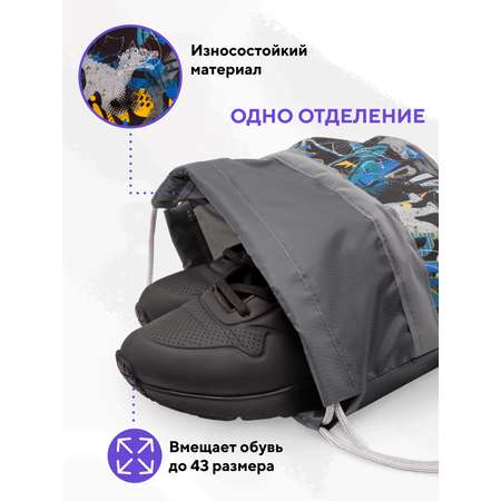 Мешок для обуви ПАНДАРОГ