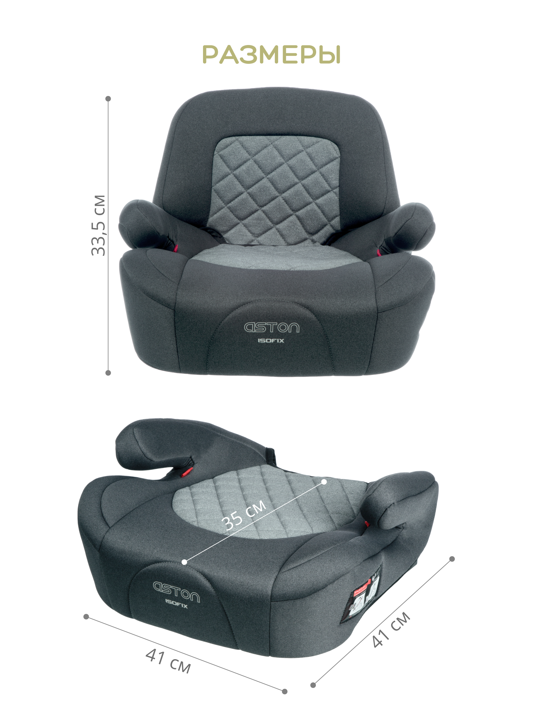 Автокресло Best Baby ASTON Isofix 3 (22-36 кг) серый - фото 7