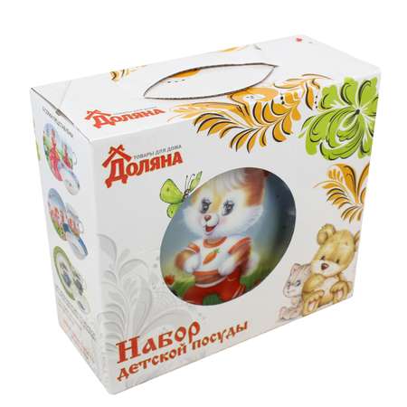 Набор посуды Доляна 3 шт.