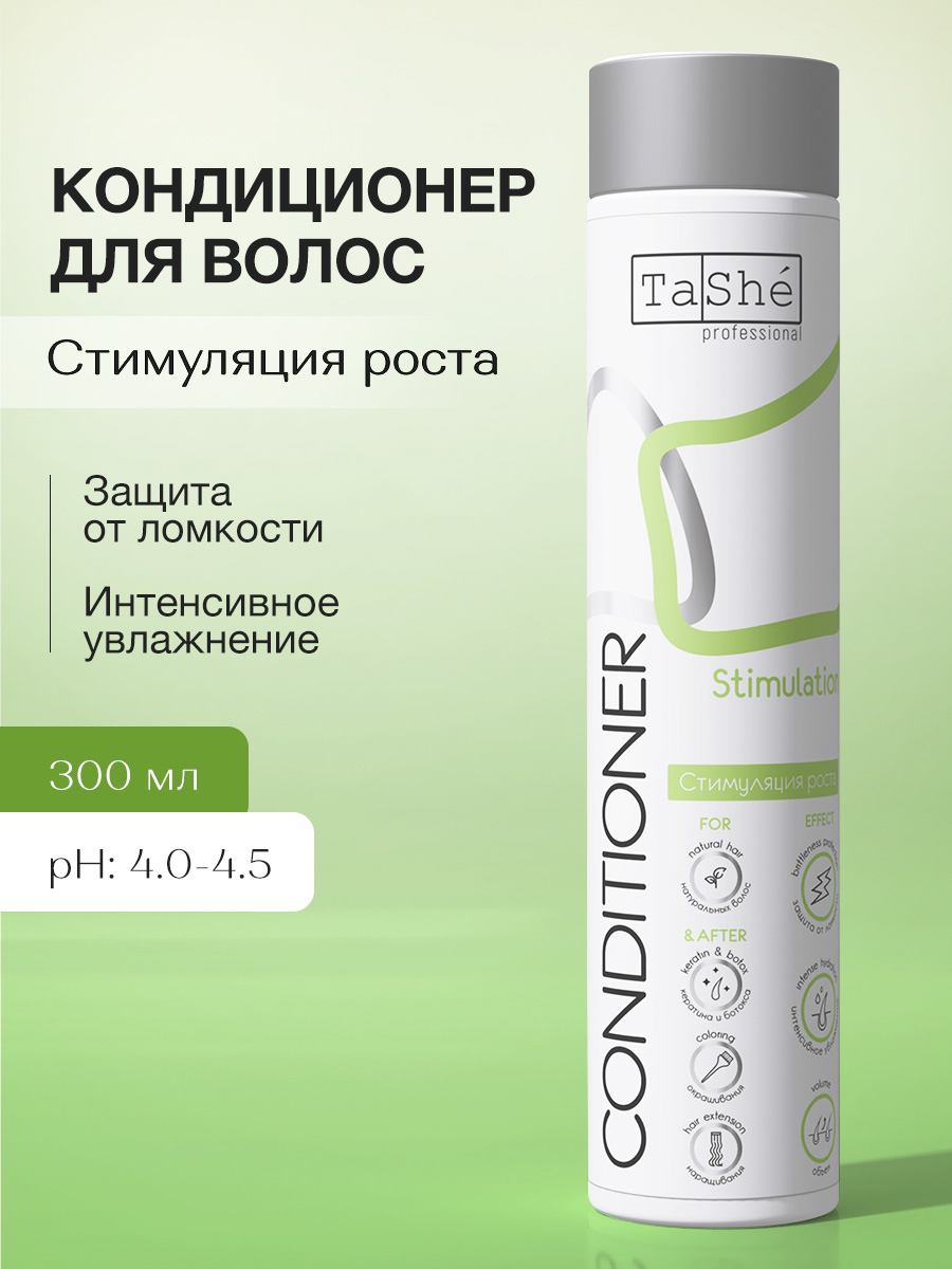 Кондиционер Tashe Professional 300 мл - фото 1