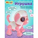 Робот РУ Mioshi интерактивная Собачка 10 см