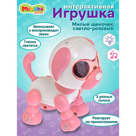 Робот РУ Mioshi интерактивная Собачка 10 см