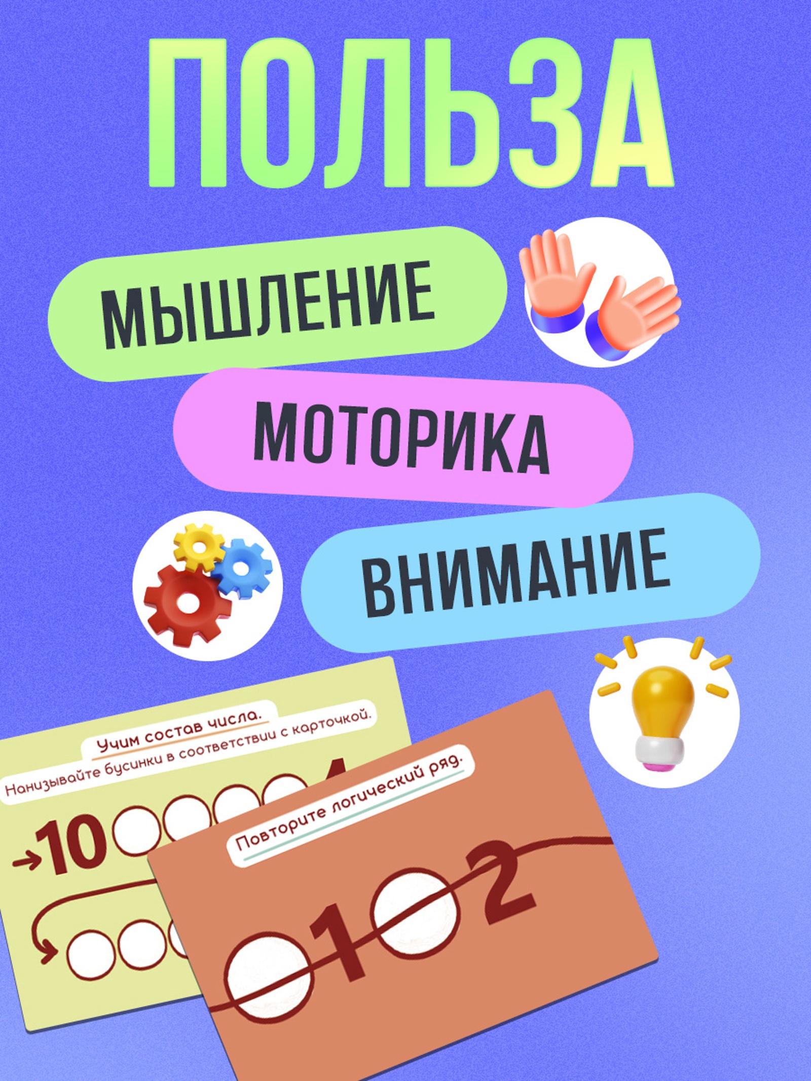 Игрушка IQ-ZABIAKA шнуровка - фото 4