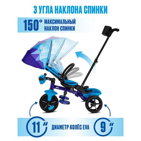 Трехколесный велосипед ФК Зенит