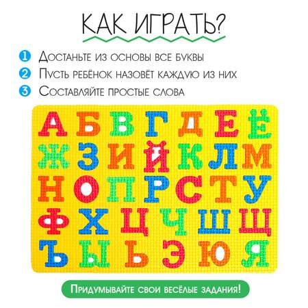 Настольная игра IQ-ZABIAKA Коврик-пазл Буквы