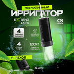 Ирригатор CS MEDICA импульсный 4 реж.