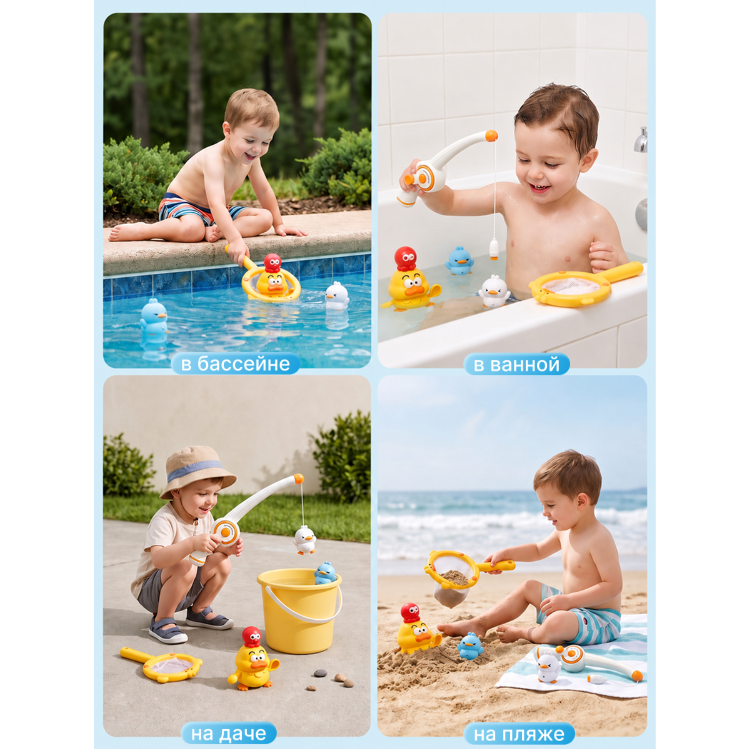 Игрушка Aria Toys рыбалка игрушки для купания - фото 4
