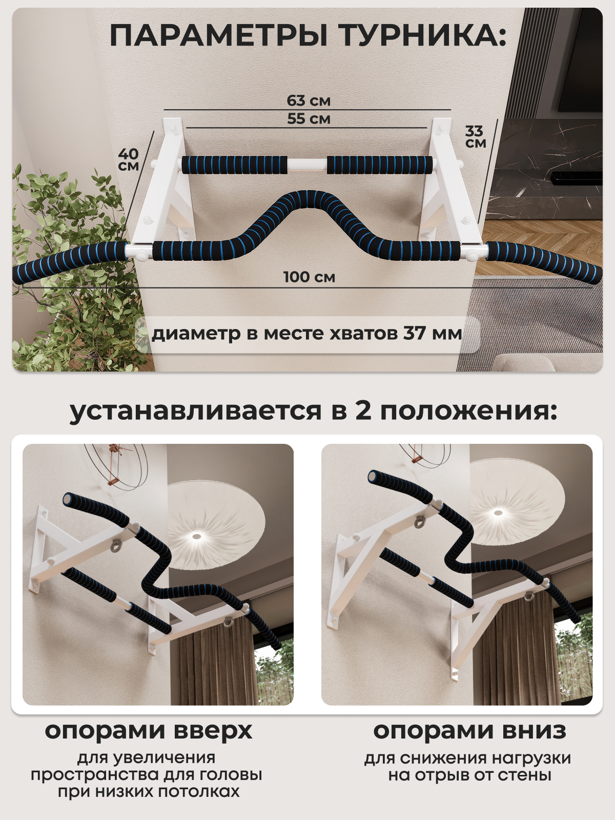 Турник настенный VENOM COMFORT с неопреновыми ручками - фото 6