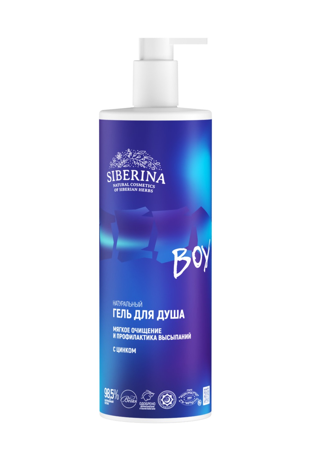 Гель для душа Siberina 400 мл - фото 1