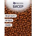 Набор для творчества Preciosa бисер чешский 10/0 50 гр