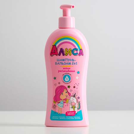 Шампунь Алиса.