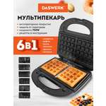 Мультипекарь DASWERK 6 в 1 вафельница бутербродница электро гриль