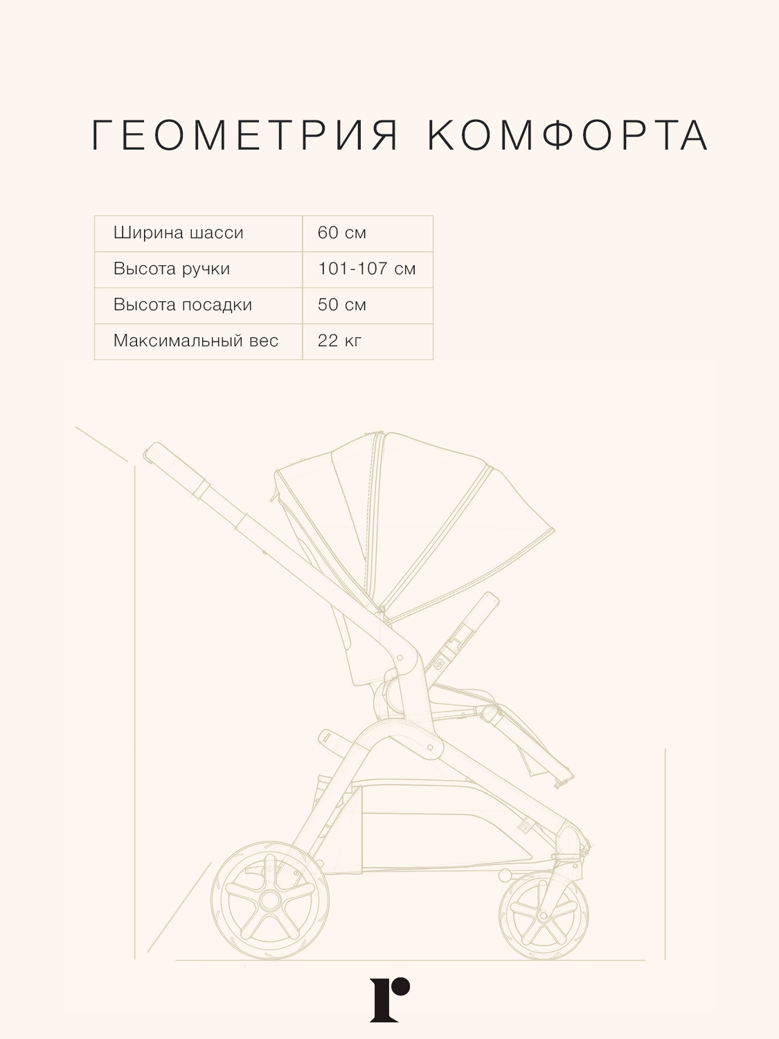 Коляска прогулочная Redsbaby ONIX черный - фото 5