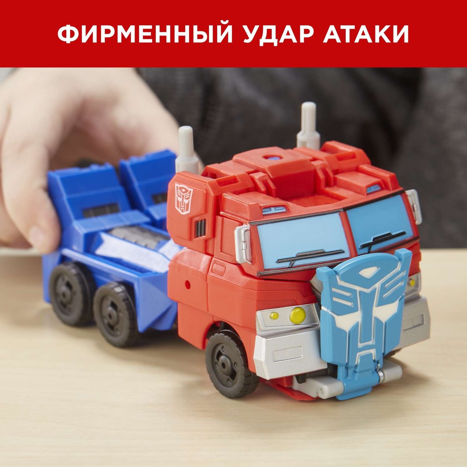 Фигурка Трансформеры Кибервселенная Оптимус - фото 8