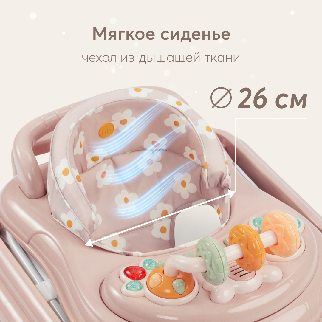 Ходунки Happy Baby Smiley V2 - фото 4