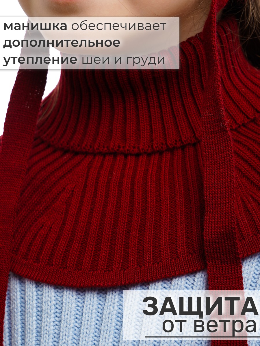 Шапка и снуд ПриКиндер U-Sp232987 Бордо - фото 5