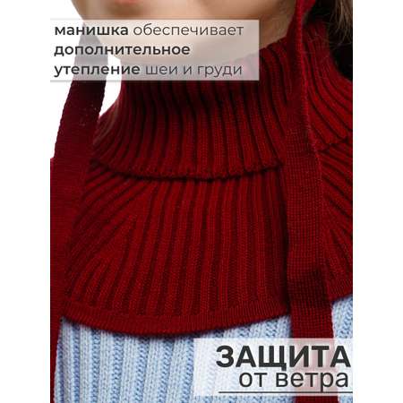 Шапка и снуд ПриКиндер