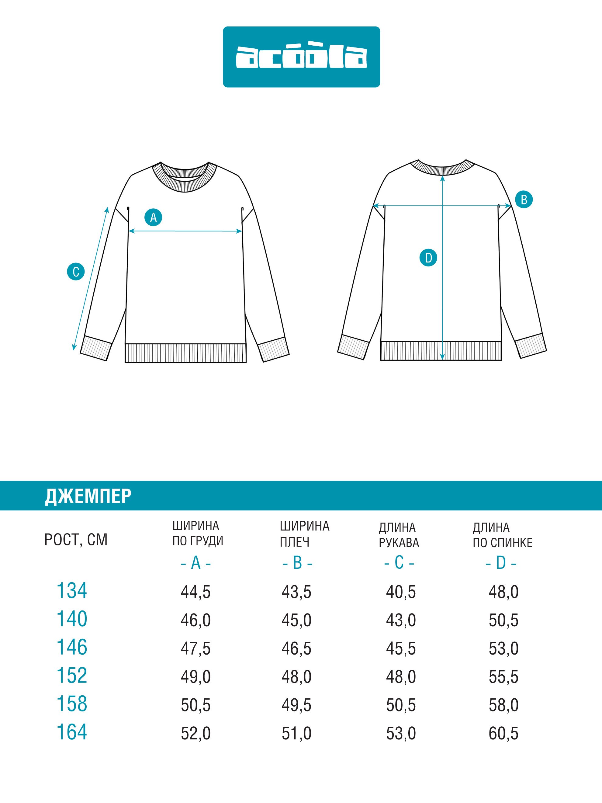 Джемпер Acoola 20210310263_0093572 - фото 9