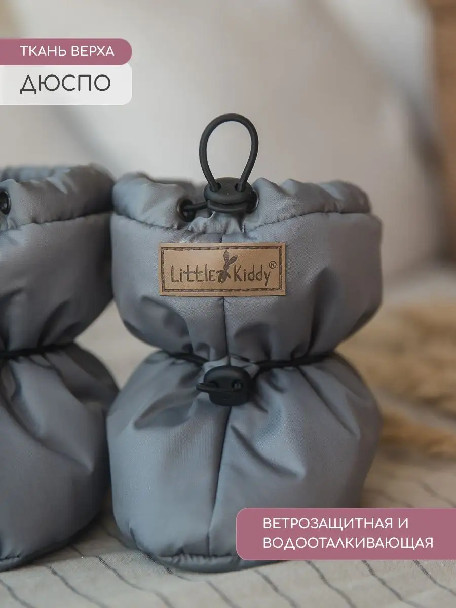 Пинетки Little Kiddy pinetki_demiсерый - фото 3