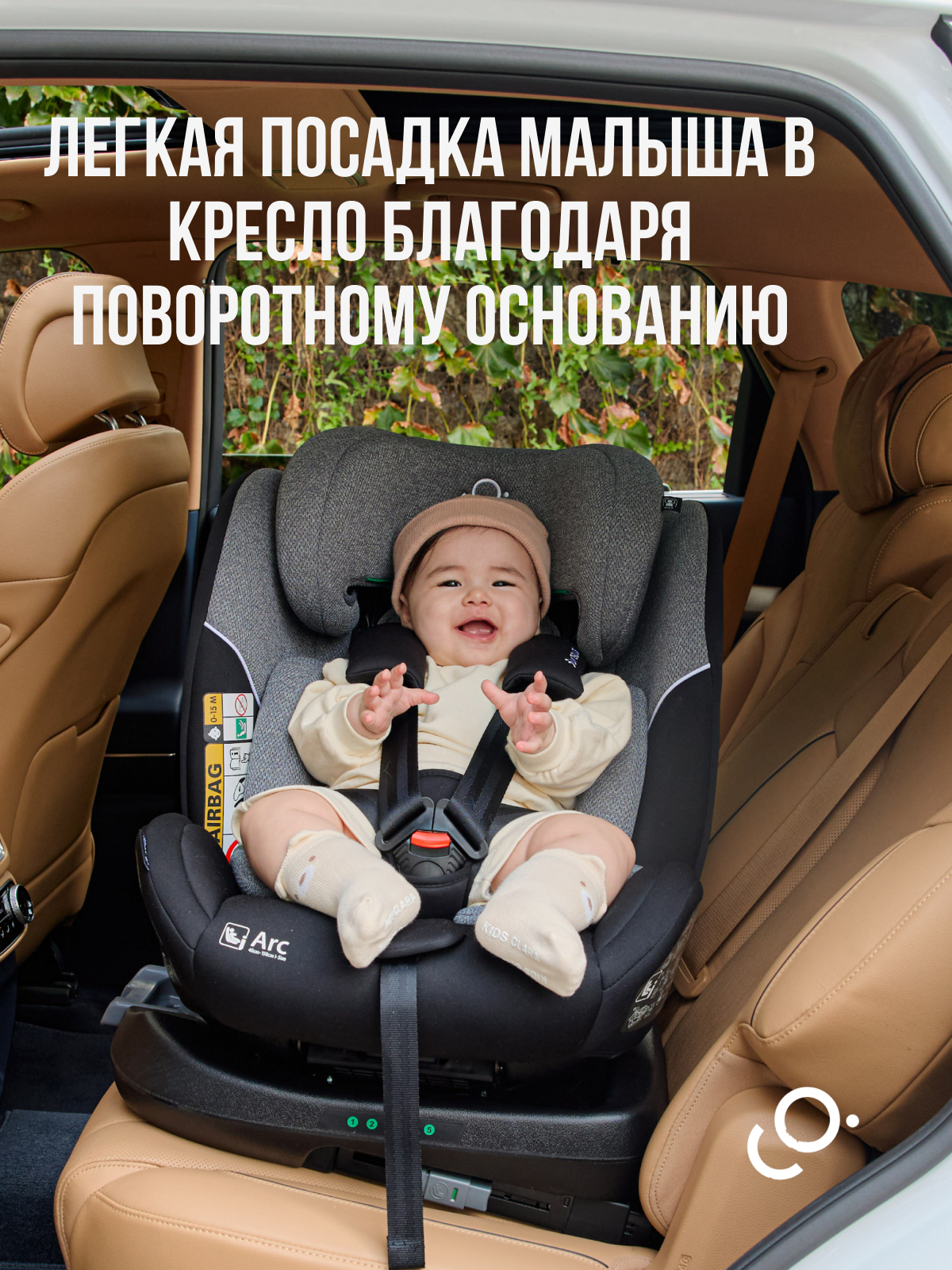 Автокресло SoonSung Isofix 0+/1/2/3 (0-36 кг) серый - фото 10
