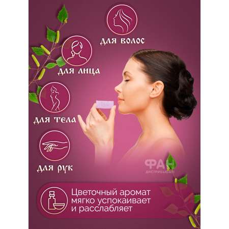 Мыло Монастырские травы 80 г