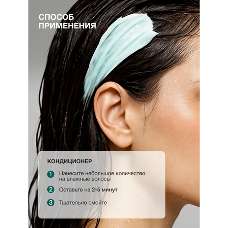 Кондиционер Tashe Professional 300 мл