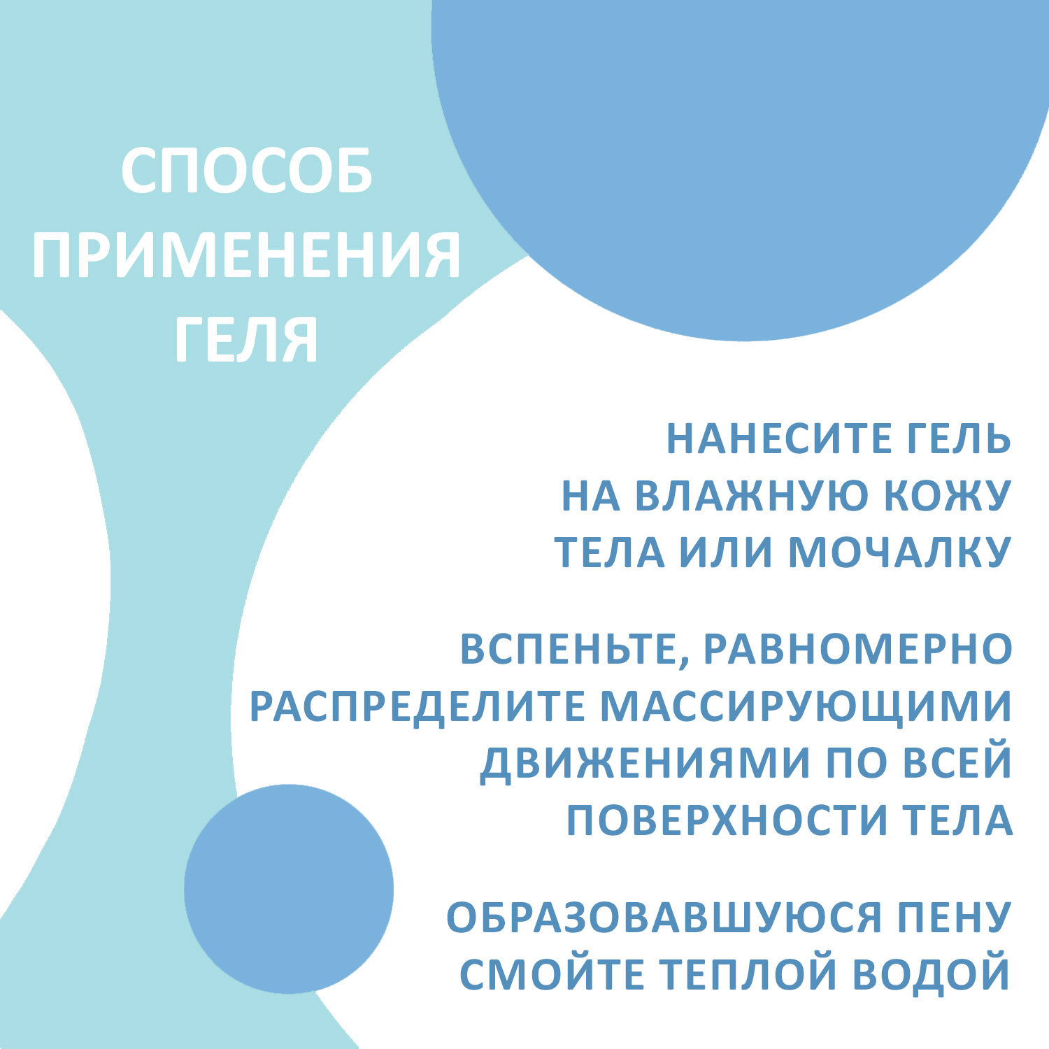 Набор средств EXXE Голубика - фото 7