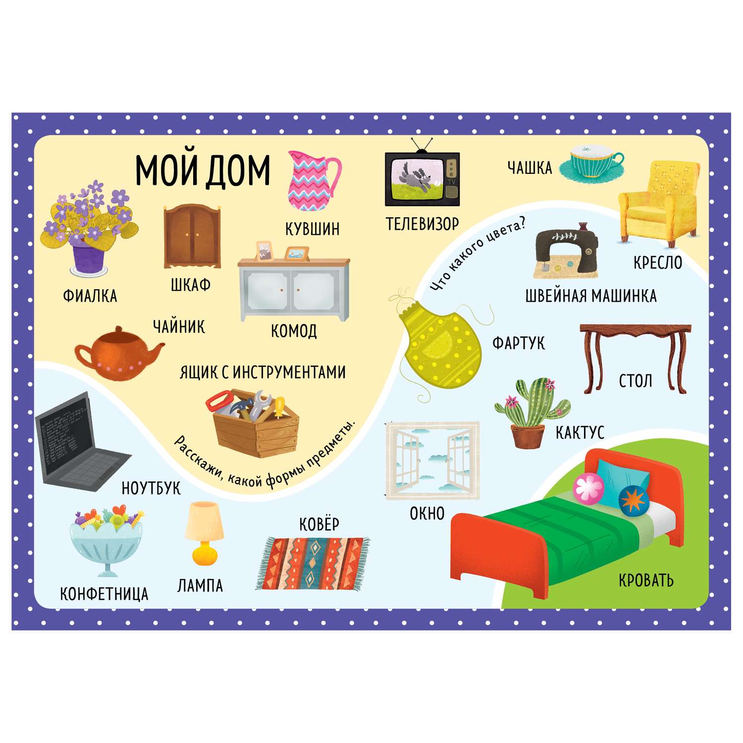 Большая книга малыша Clever Первая книга малыша - фото 5