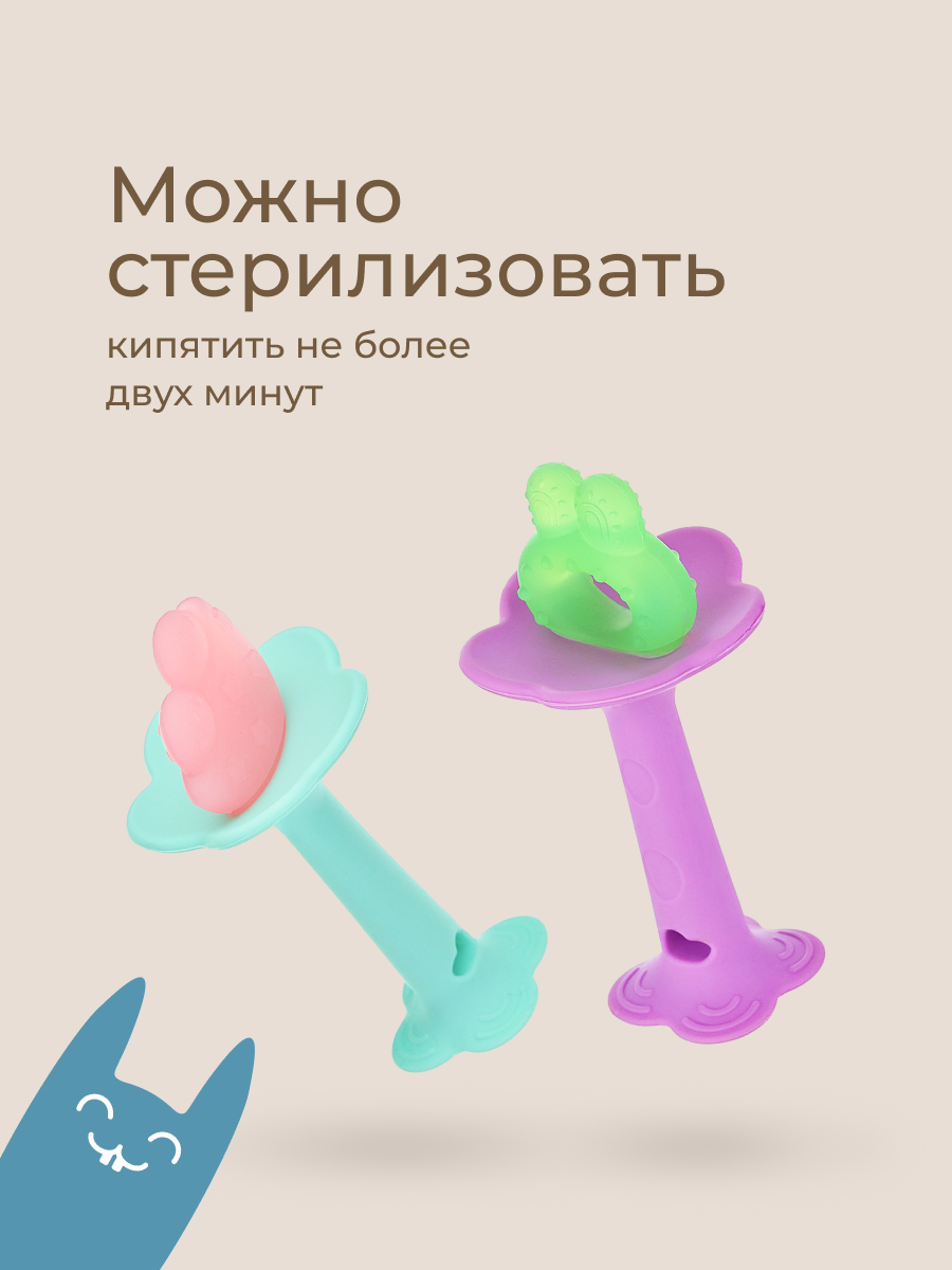 Прорезыватель ROXY-KIDS - фото 9