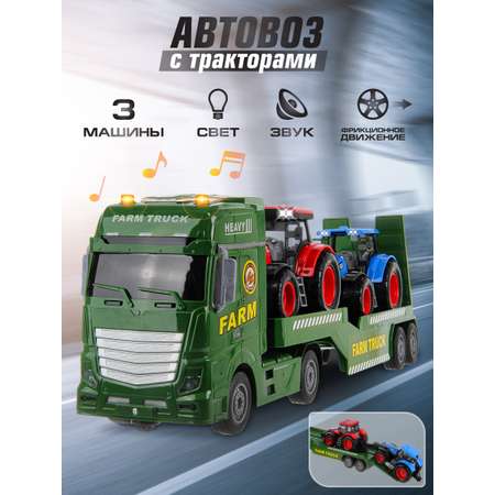 Автовоз Veld Co