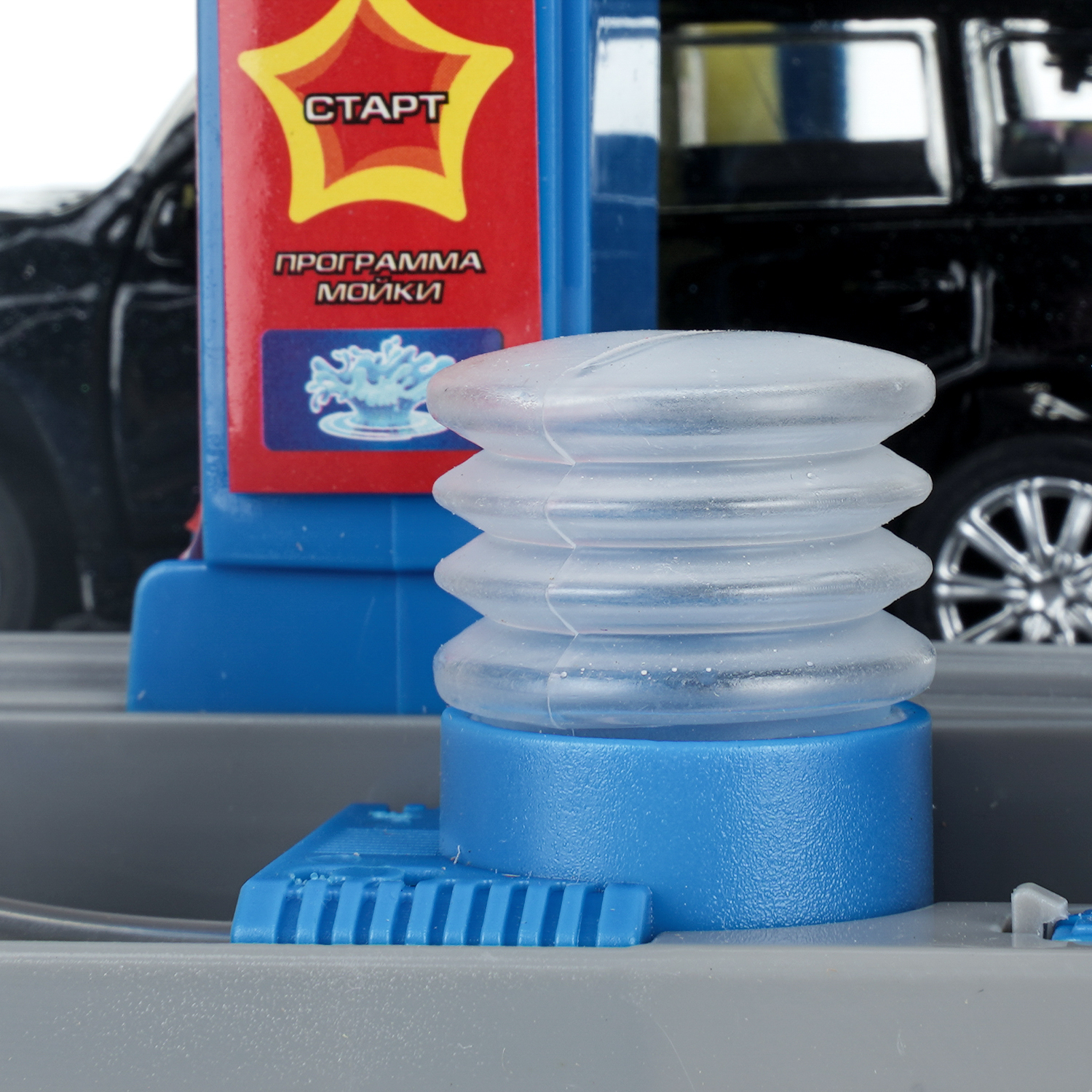 Игровой набор Huada Toys Автомойка 412921 - фото 5