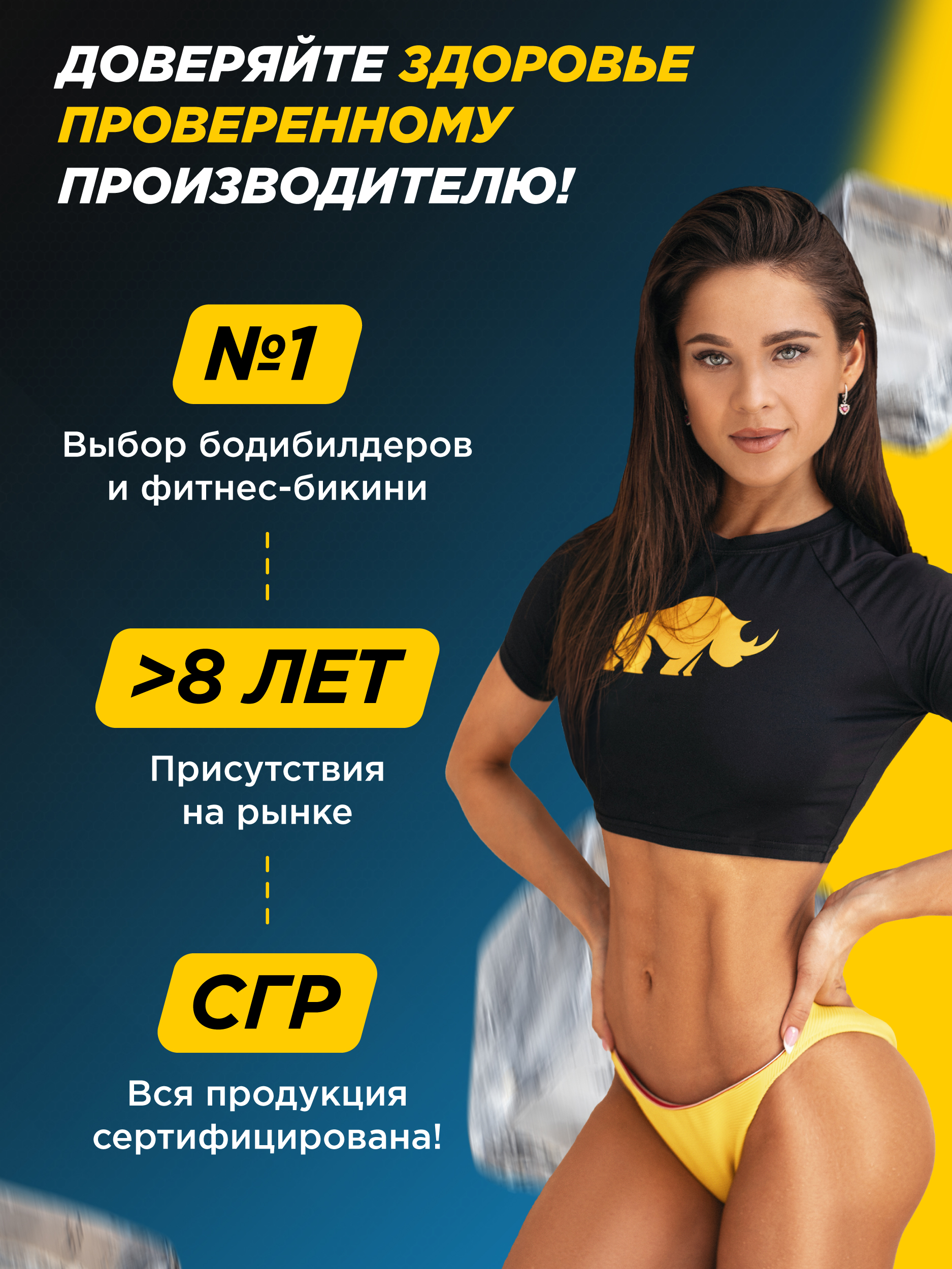 Бета-аланин Prime Kraft 200 гр - фото 9