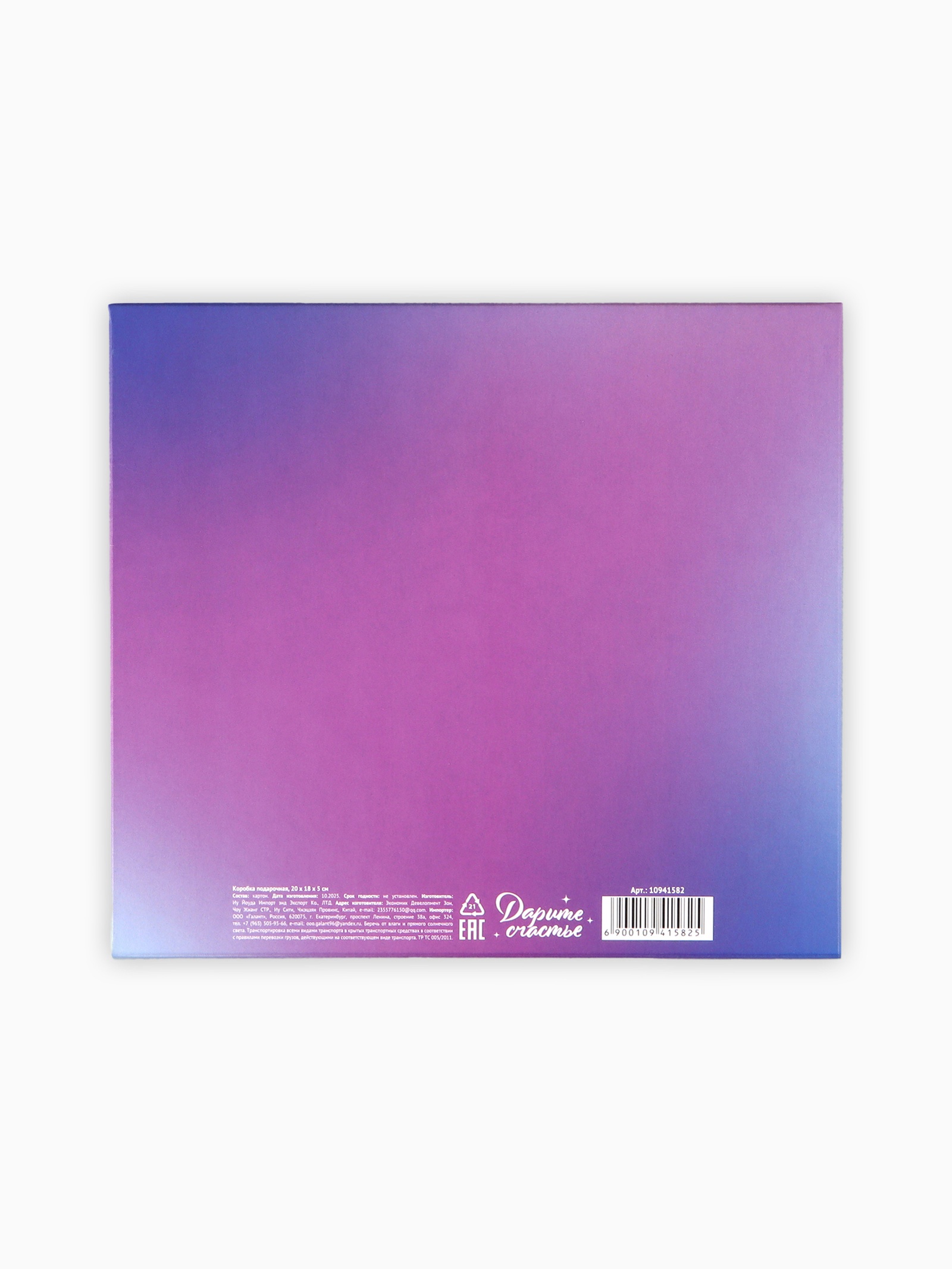 Коробка подарочная Disney Любовь 20 х 18 х 5 см - фото 5