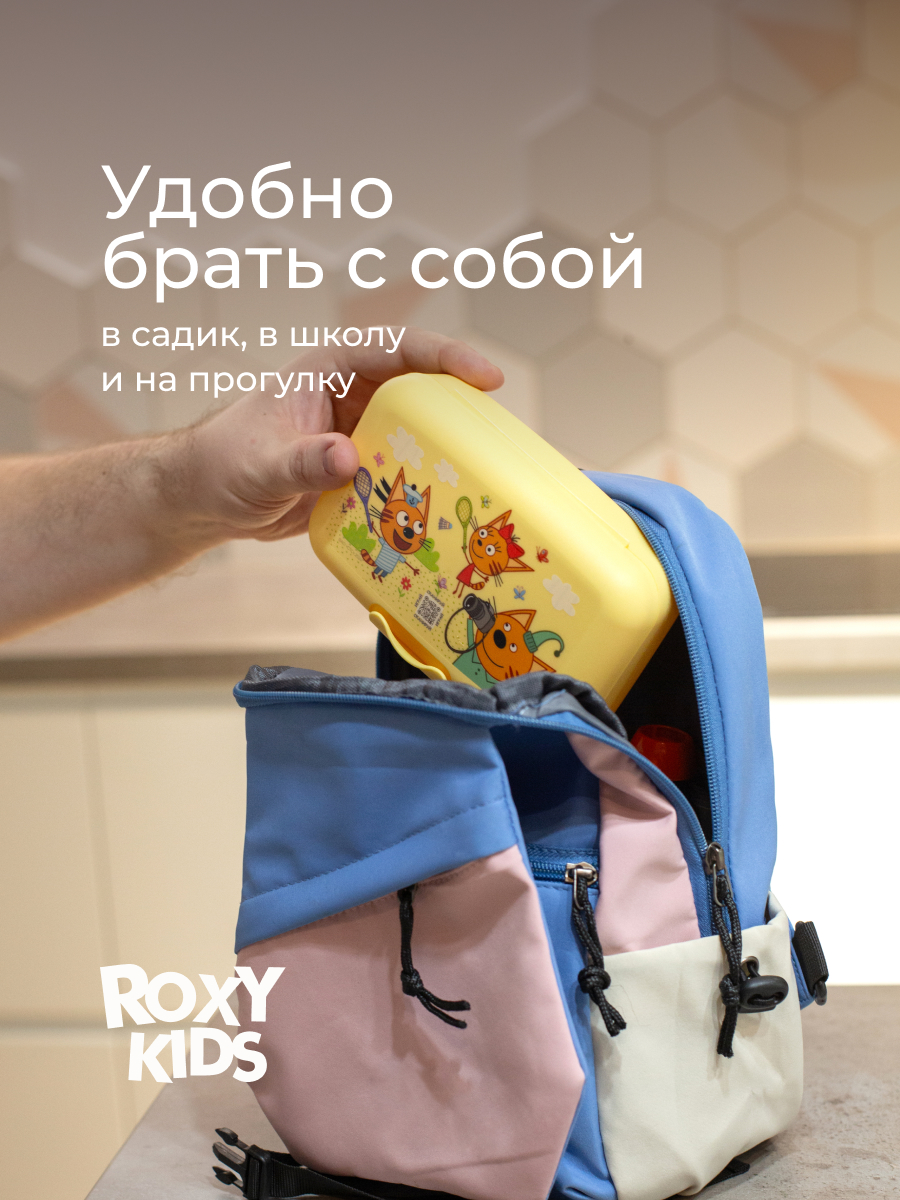 Ланч-бокс Три Кота Каникулы - фото 4