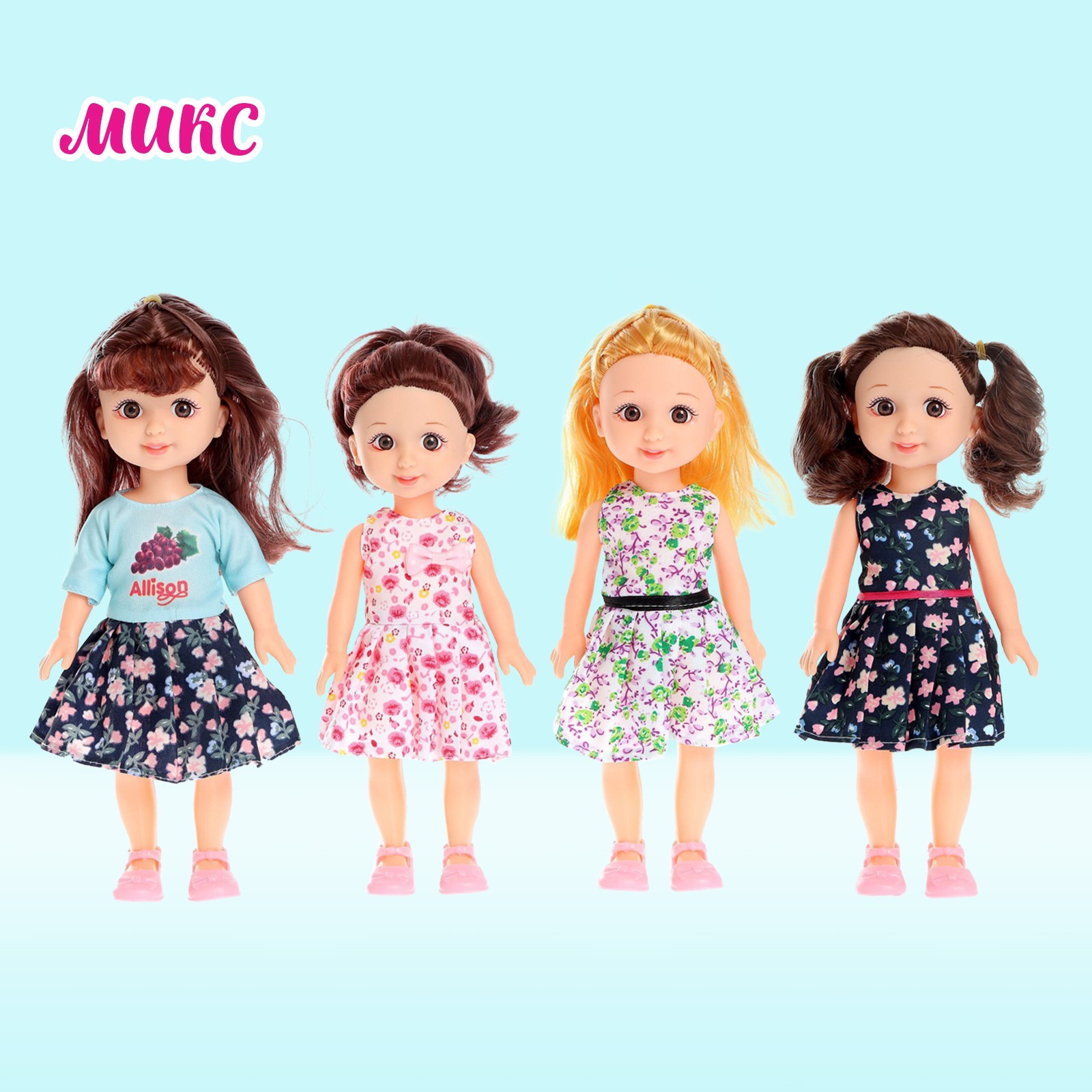 Кукла классическая Sima-Land 5068624 - фото 5