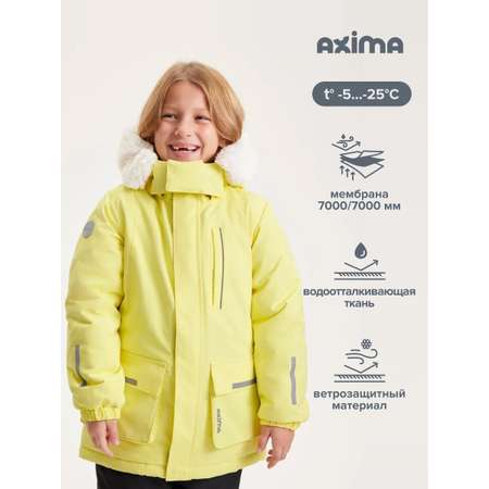 Куртка Axima
