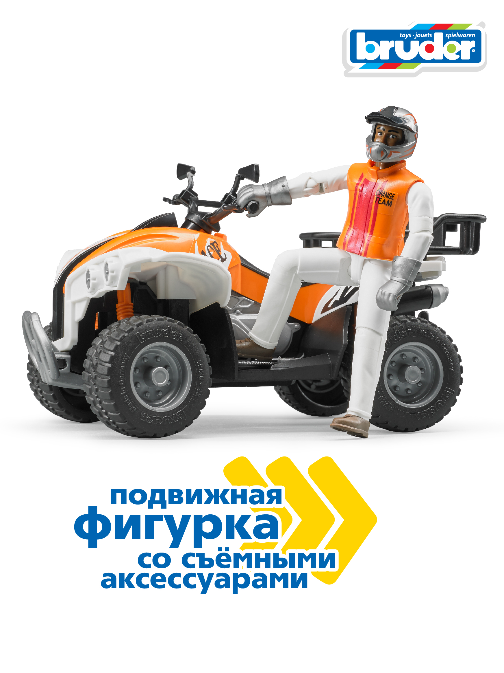 Квадроцикл Bruder с гонщиком 63-000 - фото 5