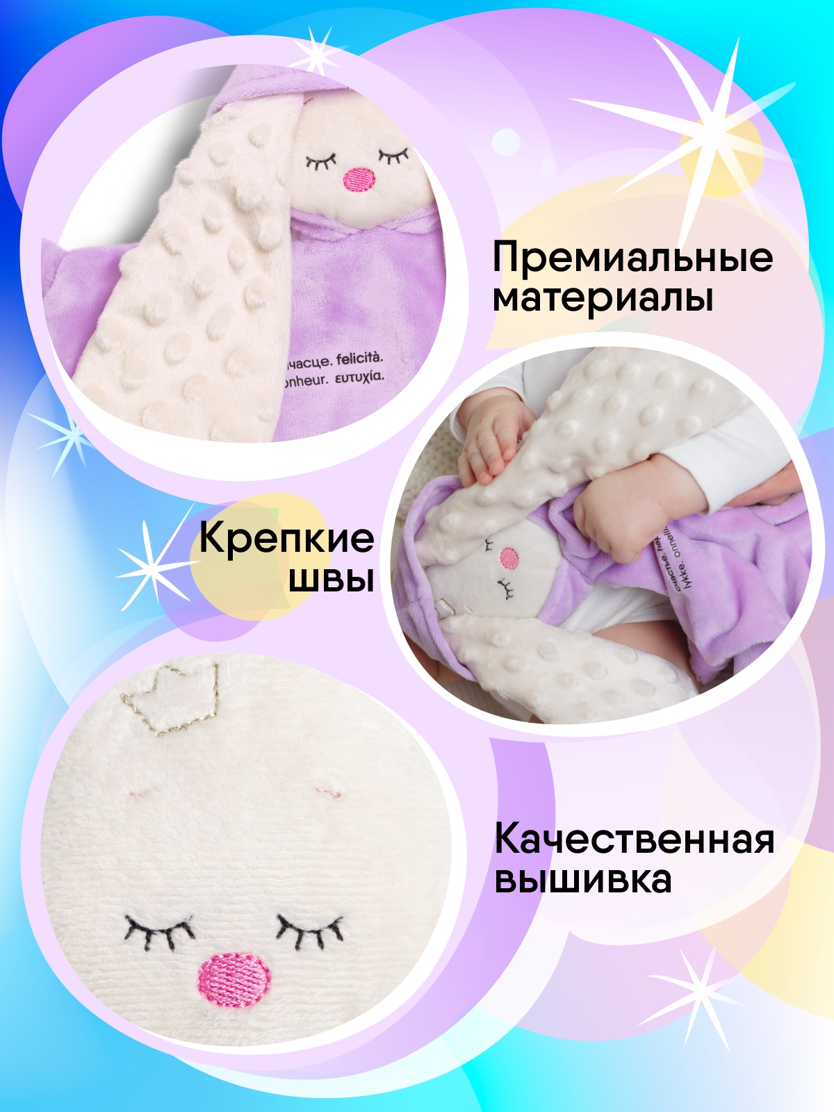 Игрушка комфортер МЯКИШИ мягконабивная Зайка Лиловый - фото 4