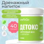 Дренажный напиток LeafToGo со вкусом цитрус +L-карнитин, 40 порций