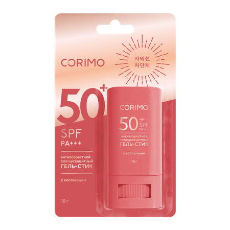 Солнцезащитная косметика CORIMO Солнцезащитный антивозрастной гель-стик SPF 50+ с коллагеном