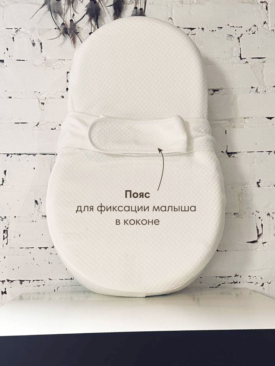 Матрас гнездышко OLANT BABY - фото 10