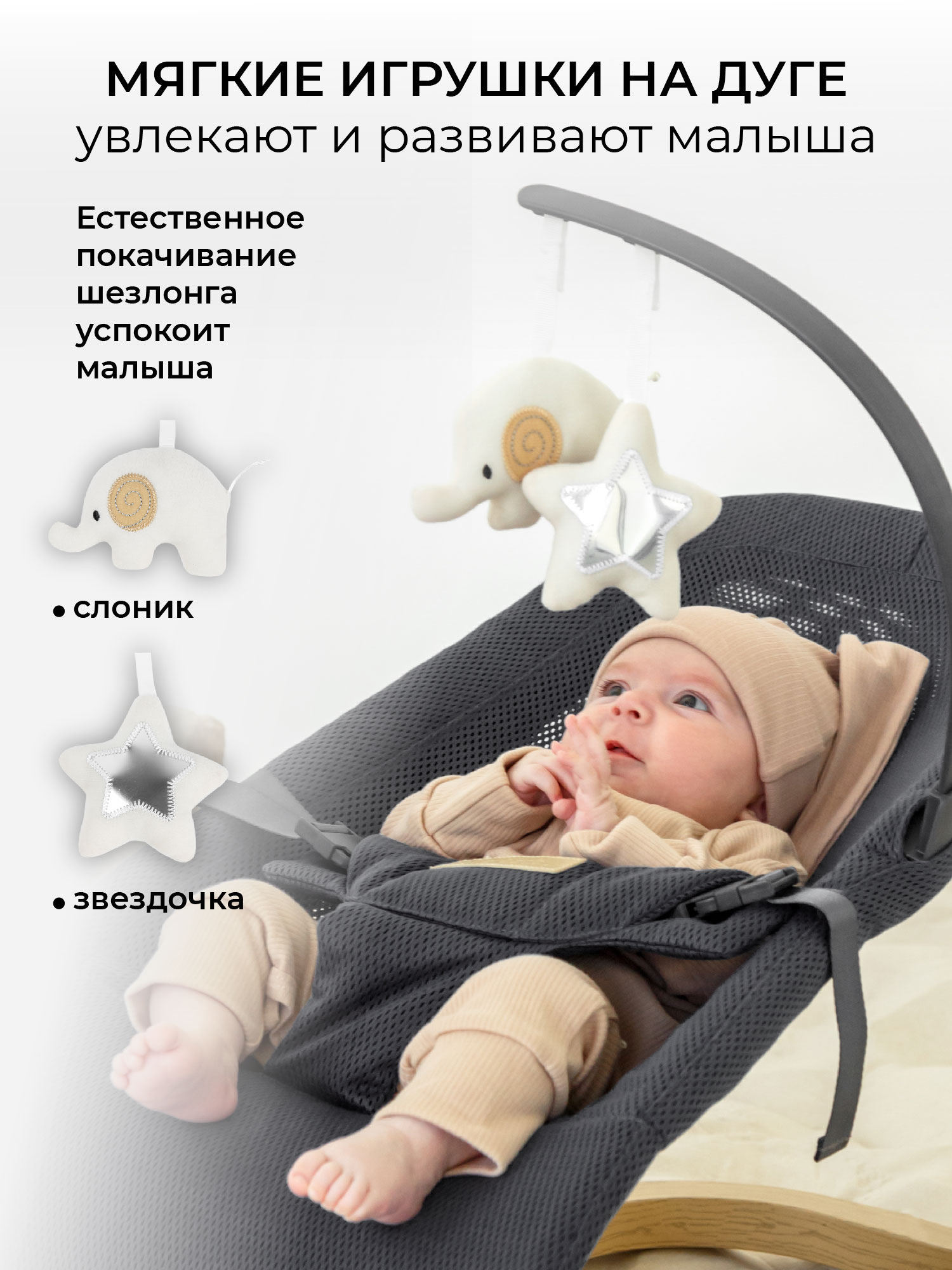 Шезлонг Amarobaby Baby relax черный - фото 4