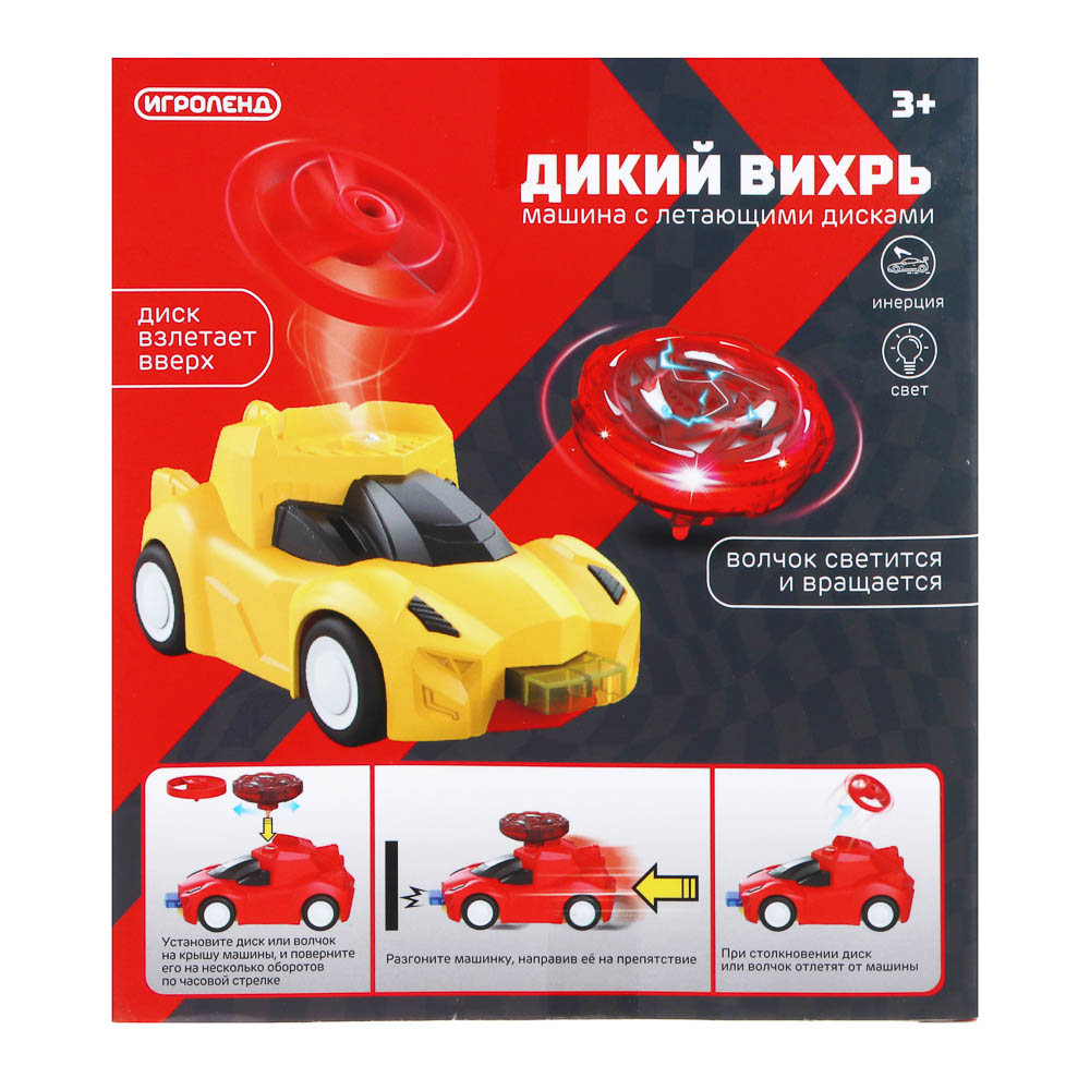 Автомобиль Игроленд с дисками и волчком 292-420 - фото 10