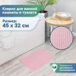 Коврик для ванной комнаты и туалета VILINA 45х32 см из вспененного ПВХ