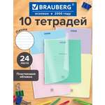 Тетрадь Brauberg линейка 24 лист.